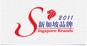 2011 Singapore Brand Award
